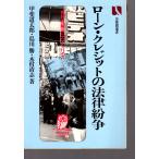  заем * кредит. закон .. иметь выгода .. решение поэтому. совет иметь .. подбор книг 120 иметь ..