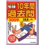 u... агент по недвижимости 10 лет прошлое .2009 год версия еженедельный жилье газета фирма 