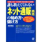 .. объяснить .. нет [ сеть почтовый заказ ] quotient .. начало person *.. person .. выпускать 