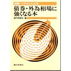  иллюстрация * иллюстрации по причине . талон * вне поэтому рыночная цена . сильно становится книга@ Bank .. фирма 