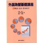 зарубежный поэтому изменение основа курс 1. мнение * денежный перевод *.книга@ сделка Bank .. фирма 