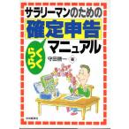 sa Rally man поэтому. решение сообщение удобно manual центр экономика фирма 