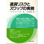  через . белка k.swap. деловая практика Восток экономика новый . фирма 