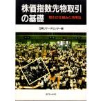  АО стоимость палец число фьючерс сделка. основа сделка. . комплект .. практическое применение закон новое время распродажа фирма 