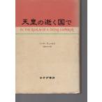  небо .. .. страна .... книжный магазин 