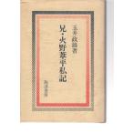 .* огонь .. flat я регистрация остров Цу книжный магазин 