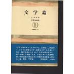  литература теория ... документ 215.. книжный магазин 