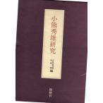  маленький медведь превосходящий самец изучение маленький медведь превосходящий самец полное собрание сочинений другой шт .. фирма 
