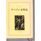  Испания документ Akira история ... книжный магазин 