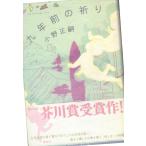  9 год передний. .... фирма 