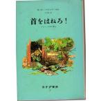  шея . брызги .meruhen. средний. . сила ... книжный магазин 