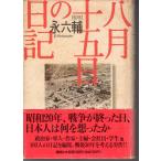 . месяц 10 . день. дневник .. фирма 