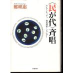 <.. плата >.. I tentiti* страна . государство *jenda- Iwanami книжный магазин 