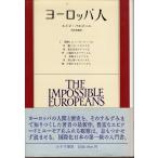  Europe человек ... книжный магазин 