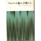  Alba -to улица. ребенок ..1... книжный магазин 