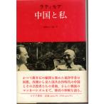  China . я ... книжный магазин 