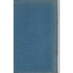  Akutagawa Ryunosuke полное собрание сочинений no. 10 один шт путешествие * дневник ( все 2 10 шт ) Iwanami книжный магазин 