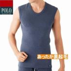 グンゼ 紳士あったか POLO ベスト インナー 肌着 厚手 裏起毛 のびのび ストレッチ 発熱素材 ヒートテック おすすめ ホットマジックPBW018
