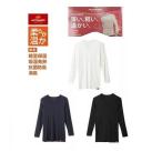 グンゼ 薄手 Vネック 9分袖シャツ 柔らか温か のびのび ストレッチ 発熱素材 ホットマジック ヒートテック メンズ 紳士MH1909