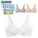スポーツブラジャー ソフトブラ ノンワイヤーブラジャー ブラトップ 綿混 消臭加工 レディース インナー ブラ スポーツブラ グンゼ EB9008