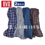 BVD 2枚組 トランクス パンツ チェック柄 メンズ 紳士 肌着 インナー 柄パン 送料込み