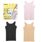  пот меры пот установка . майка tanker car tsu внутренний мягкость материалы рубашка MF0753 женский . пот скорость . антибактериальный дезодорация обработка женщина нижнее белье нижнее белье Gunze kite Mill 