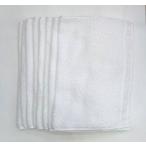 ８枚組 白 おしぼり カラーオシボリ タオル ホワイト 100匁 日本製 綿100％ 送料無料（メール便）