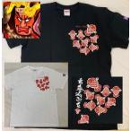 青森ねぶた Tシャツ ねぷた 金魚ねぶた 半袖 男女兼用 メンズサイズ 青森県 お土産 メール便送料無料（代引き不可）