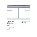 ワンド(onedo)　旧マイセット　組合