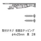 nodaNODA салон . дверь дверь машина . дверь для механизм закрывания получить P-853