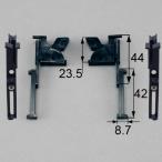 LIXIL(トステム) 網戸外れ止め(振れ止め)左右セット 網戸部品 【JFKT300CL×1 JFKT300CR×1】 NETSA00011