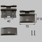 [ наличие есть ] [FNMB067] LIXIL(to вынос руля ) вверх ниже для окна . рука окно ( рама ) детали 
