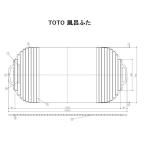 EKK709W4　TOTO　風呂ふた(シャッター式)※旧品番：EKK709W3