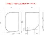 TOTO 風呂ふた 1200ラウンド風呂蓋L 【EKK80057WL2】