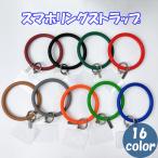  смартфон кольцо ремешок сиденье мобильный падение предотвращение держатель все 16 цвет модный iPhone Android смартфон кольцо ремешок силикон производства 