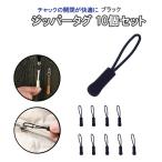  молния tab простой рюкзак down сумка жакет молния 10 шт чёрный черный распорка чемодан сумка кошелек держать ...