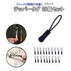  молния tab простой рюкзак down сумка жакет молния 20 шт чёрный черный распорка чемодан сумка кошелек держать ...