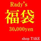 Yahoo! Yahoo!ショッピング(ヤフー ショッピング)数量限定 新春 大当たり 福袋 レディース 33,000円