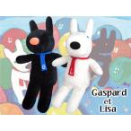 リサ&amp;ガスパール L&amp;G スーパージャンボぬいぐるみ 全長130cm/座高97cm