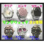 ¥¿¥¤¥à¥»¡¼¥ë WILD&ROCK ¥É¥¯¥í ¥¹¥«¥ë ¥ê¥ó¥°¥¦¥©¥Ã¥Á Áª¤Ù¤ë¥«¥é¡¼