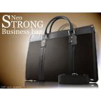 牛革 2WAY NEOストロングビジネスバッグ AN-942