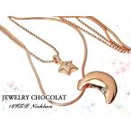 JEWELRY CHOCOLAT 18金仕上げ スター＆ムーン2連ネックレス スワロフスキー/クリスタル石 F0950083 あすつく