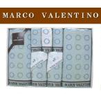 MARCO VALENTINO マルコ・バレンチノ タオル9点セット ギフトセット ブルー あすつく
