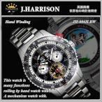 J.HARRISON J.ハリソンHなからくり腕時計 手巻きJH-006LOVE２ B/W