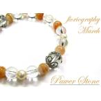 Yahoo! Yahoo!ショッピング(ヤフー ショッピング)天然石 パワーストーン レディース ブレスレット オーラ水晶×淡水パール×サードオニキス （15） あすつく