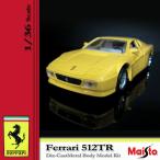 MAISTO マイスト FERRARI フェラーリ 512TR 1/36 Scale DIE CAST METAL BODY MODEL KID イエロー (8) あすつく