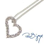 PARIS BIJOUX パリスビジュー ハート ネックレス ペンダント レディース FN14009 あすつく