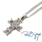 PARIS BIJOUX パリスビジュー クロス 十字架 ネックレス ペンダント レディース FN14050 あすつく