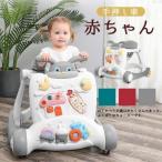 爆売中！手押し車 赤ちゃん 歳 誕生日 プレゼント おもちゃ 男の子 女の子 歩行器 歩行練習 歩行学習