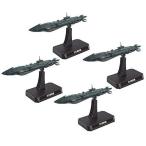 バンダイ 1/1000 次元潜航艦セット プラモデル 『宇宙戦艦ヤマト 2202 愛の戦士たち』 2月発売予定